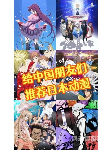 日本动漫日本动漫的独特魅力与全球影响