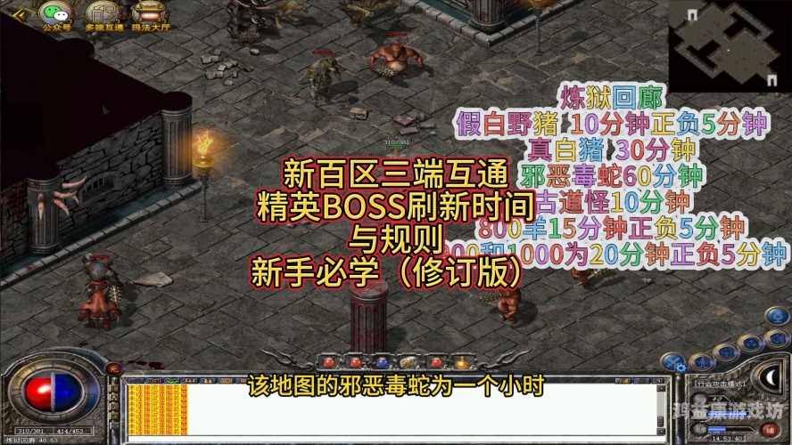 三端互通传奇手游找服网站的全面介绍与推荐三端互通传奇手游找服网站176