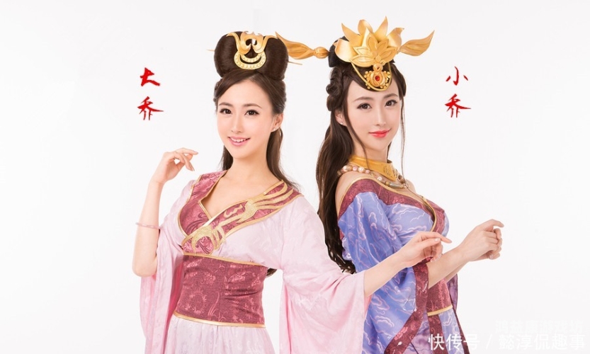 你让我娶二乔?你让我娶二乔？背后的故事引人深思