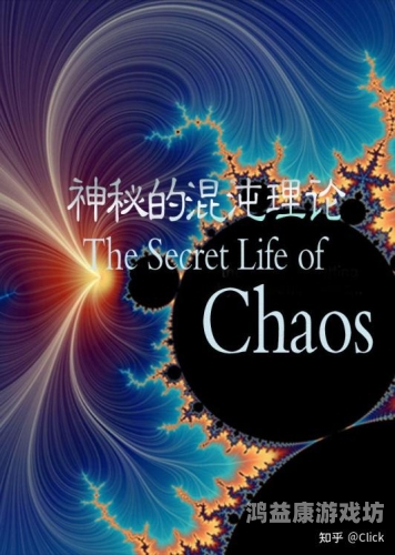 混沌造化鼎探秘混沌造化鼎，神话与现实的交织