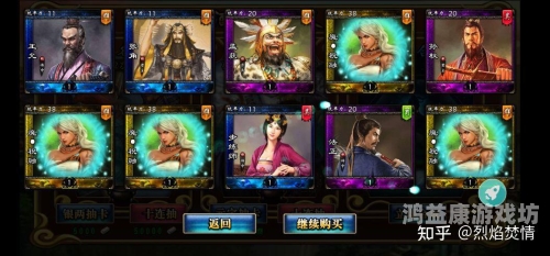 ---三国神将传兑换码