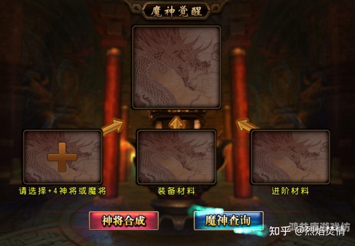 ---三国神将传兑换码