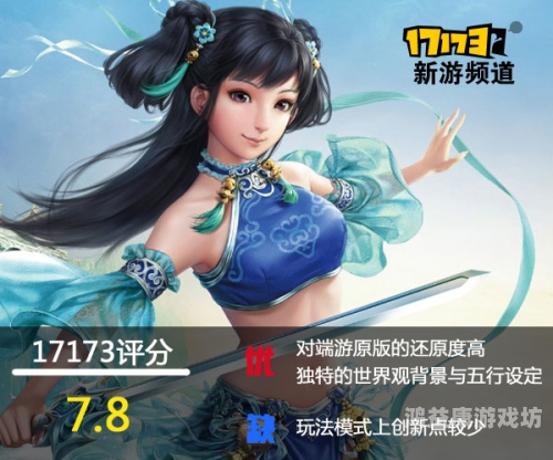 手游开服表17173，实时追踪热门新游手游开服表查询