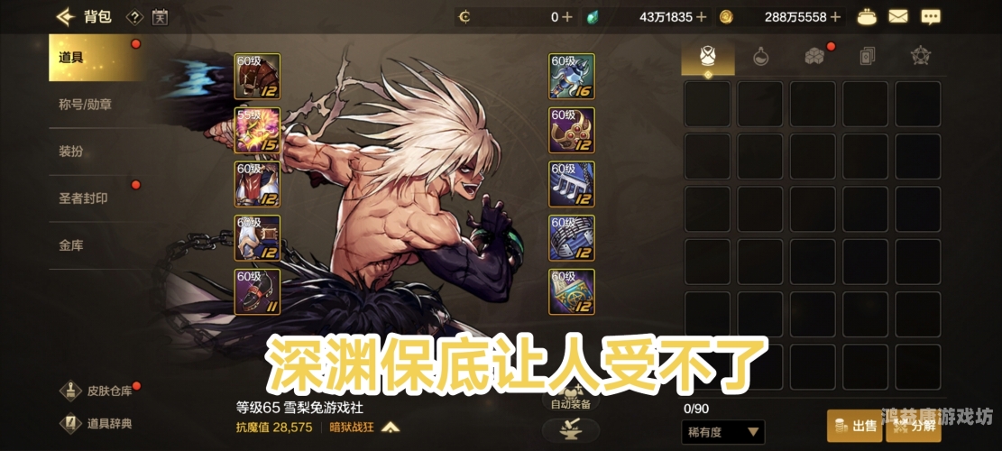 dnf官网论坛探索DNF官网论坛的奥秘，一个深度解析和指南