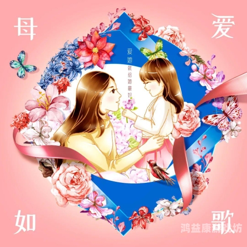 母爱如歌，岁月长河中的温暖守望我的好妈妈5中字在线观看韩国电影