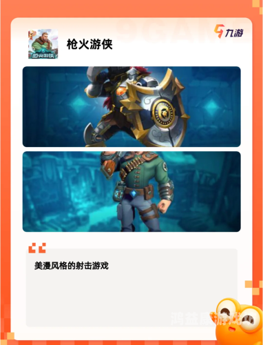枪战游戏一、枪火战场，开启你的枪战冒险之旅