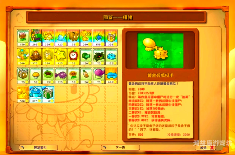 植物大战僵尸双人版，合作与对抗的全新体验植物大战僵尸双人版手机版下载