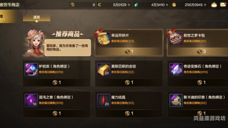 dnf体验服入口官网探索DNF体验服入口官网，开启你的超前游戏体验之旅