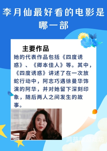 探索亚洲电影的瑰宝，从中文字幕到文化桥梁亚洲久操中文字幕在线观看