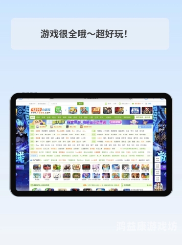 4399游戏店，玩家的专属游戏天堂4399游戏店手续费为多少