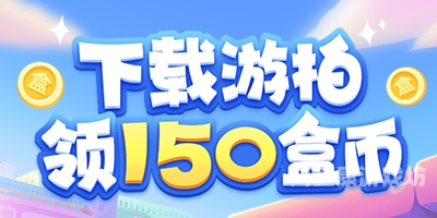 4399游戏店，玩家的专属游戏天堂4399游戏店手续费为多少
