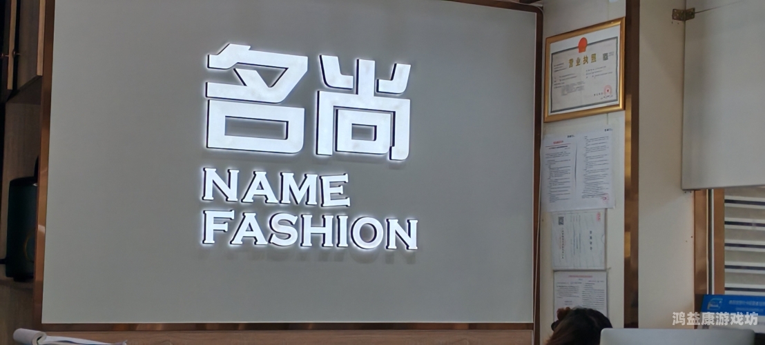 探索时尚新境界，久久只精品99品，引领潮流风向标