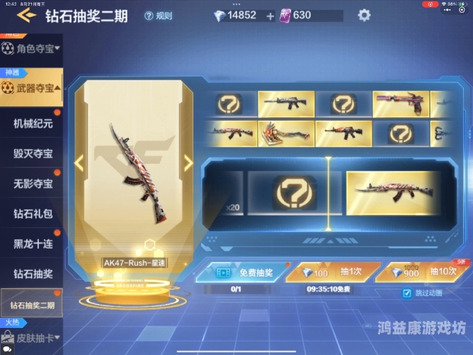 穿越火线官网活动中心穿越火线官网活动中心，畅享多重福利，开启热血征程