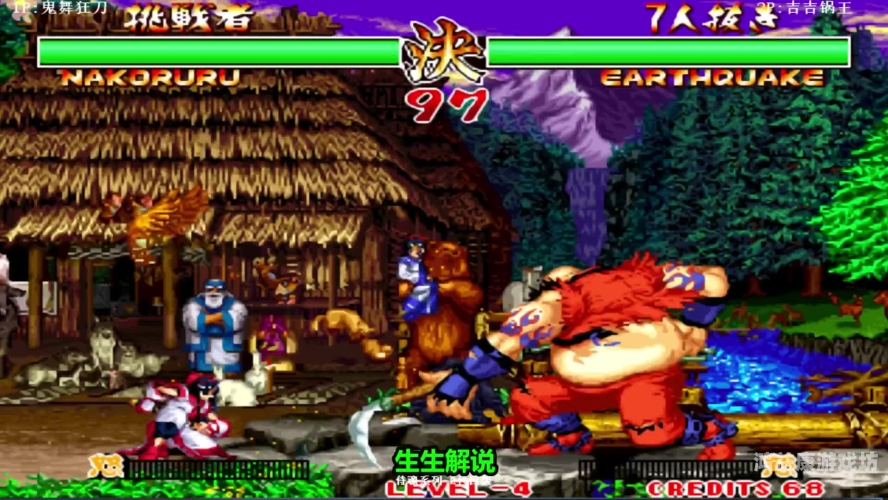 侍魂侍魂，冷兵器格斗的传奇之路