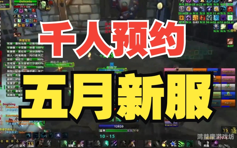 魔兽世界n服中文官网N服中文官网，魔兽玩家的新家园