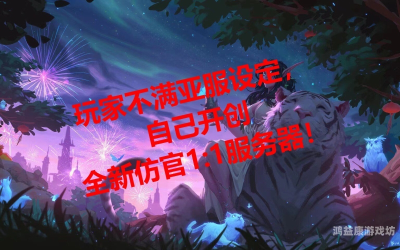 魔兽世界n服中文官网N服中文官网，魔兽玩家的新家园