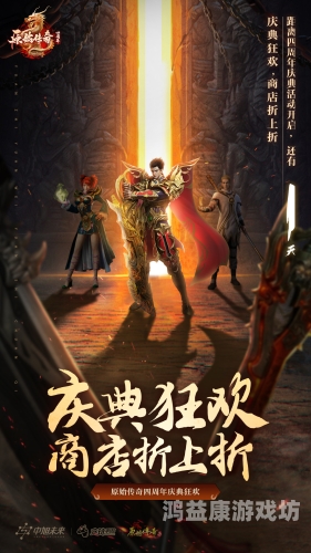 传奇手机版排行，经典与创新的热血碰撞传奇手机版排行第一