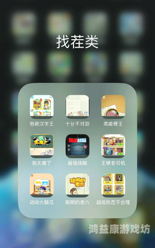 不用实名认证不用网络的手机游戏探索无需实名认证与离线可玩的手机游戏新天地