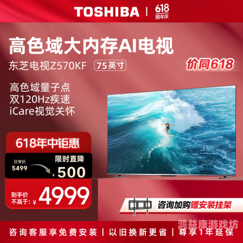 一区在线播放，开启全新视听盛宴，畅享多元精彩内容精华区一区二区别