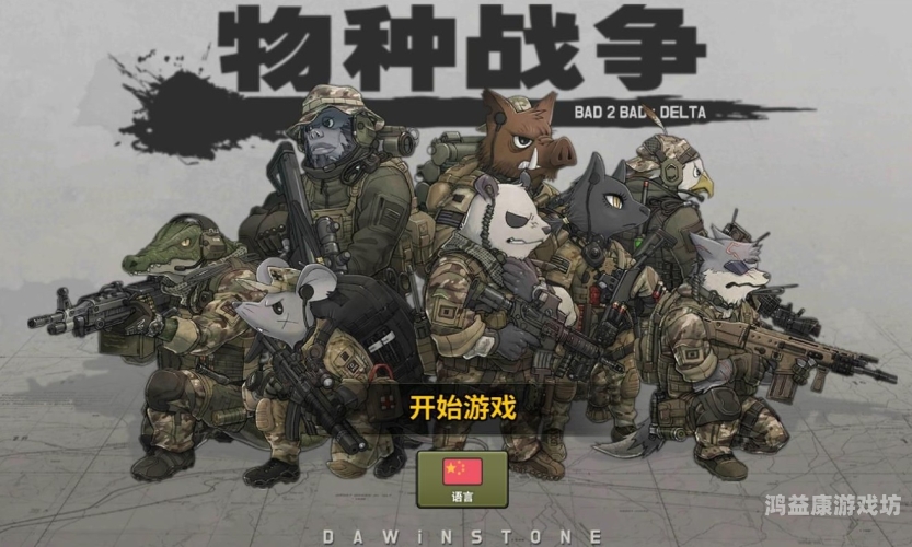 电脑游戏大全电脑游戏大全——探寻数字世界的无限可能