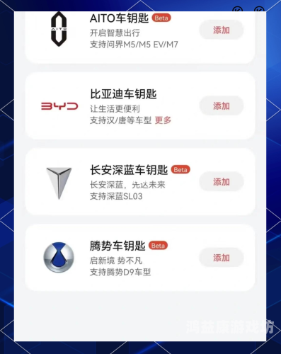 手机版手机版应用，便捷生活的智能钥匙