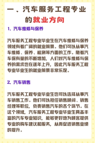 探索免费版的奥秘，价值、局限与未来展望免费版手游平台