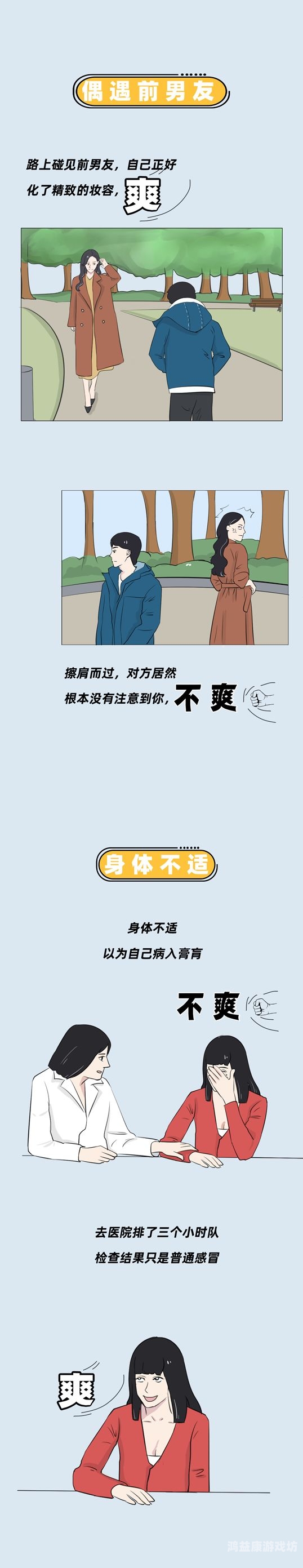 国产佳作，免费视频中的硬核魅力与爽感体验