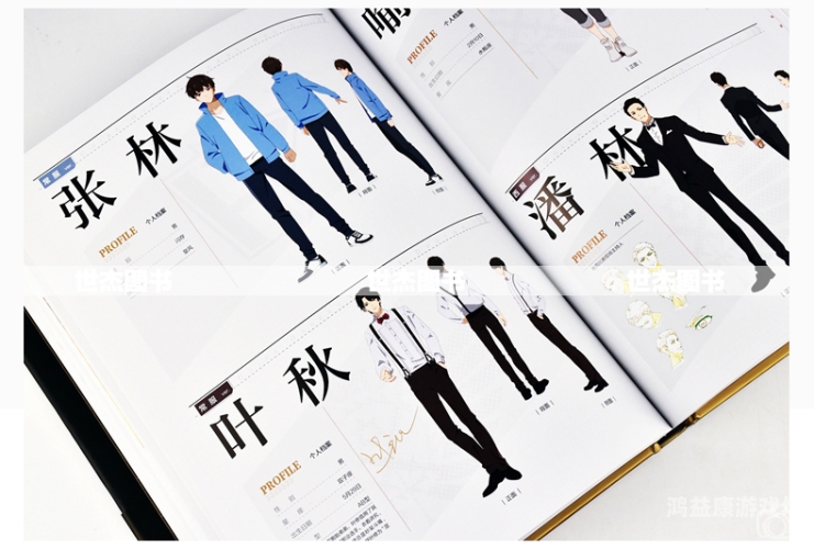 现代高手闯三国，跨越时空的传奇之旅现代闯将 小说