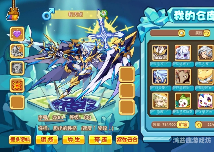 洛克王国宠物末日审判者，机械与星空的完美融合洛克王国末日审判者技能搭配