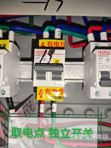 一键开启智能生活，全方位指南，助您轻松掌握安装各类设备与应用技巧安装充电桩需要办理哪些手续