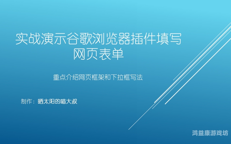 谷歌浏览器，互联网浏览的高效之选谷歌浏览器网页版入口在哪里
