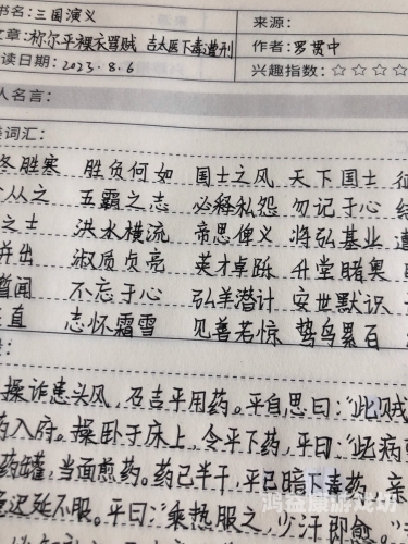 铁杆三国铁杆三国，梦回乱世，书写属于自己的三国篇章