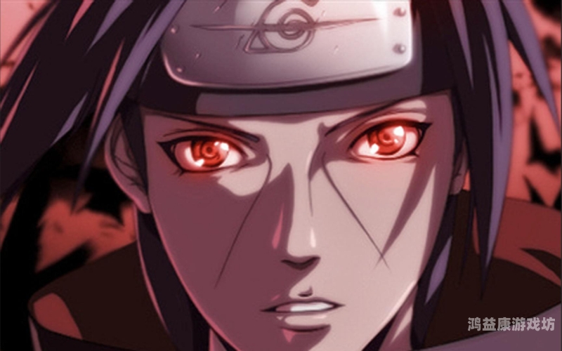 宇智波鼬宇智波鼬，从天才到英雄的传奇之路