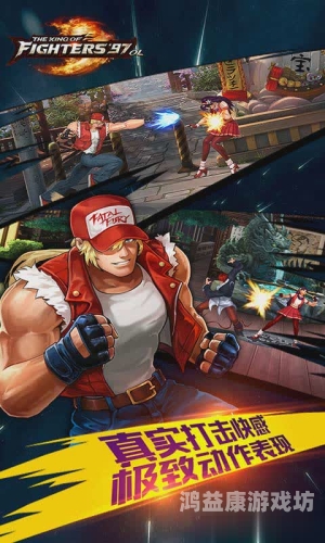 拳皇97手机版单机拳皇97，手机版的格斗盛宴