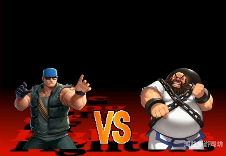 拳皇97手机版单机拳皇97，手机版的格斗盛宴