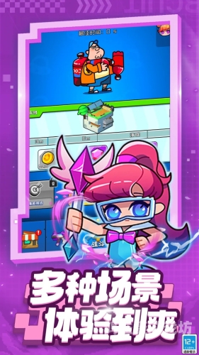 无敌游戏大全探索无限乐趣，无敌游戏大全深度评测与攻略