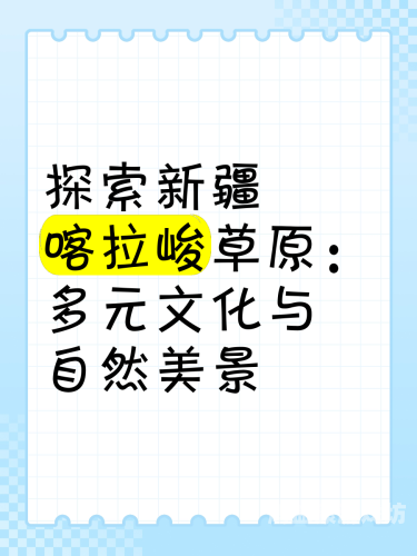 欧美日韩中文无限码，多元文化下的数字娱乐探索