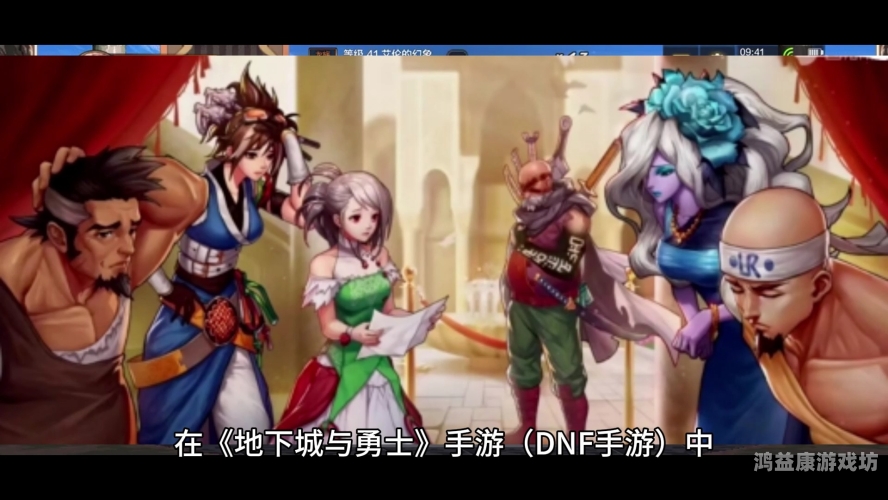 腾讯dnf手游官网正版，重燃阿拉德大陆的热血冒险腾讯dnf手游官方网站