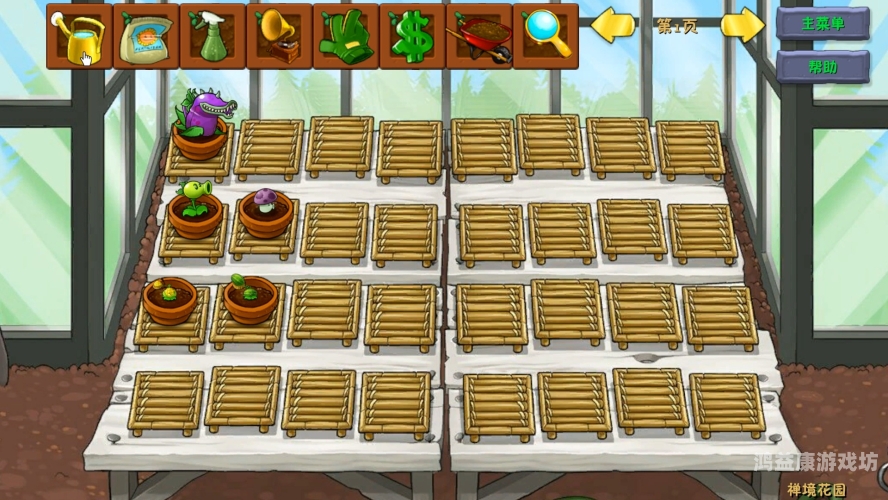 植物大战僵尸，家园保卫战的奇幻之旅植物大战僵尸英雄破解版无限钻石下载