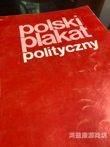 PoorSakura Vol.4全攻略，探索与战斗的艺术poorsakura剧情