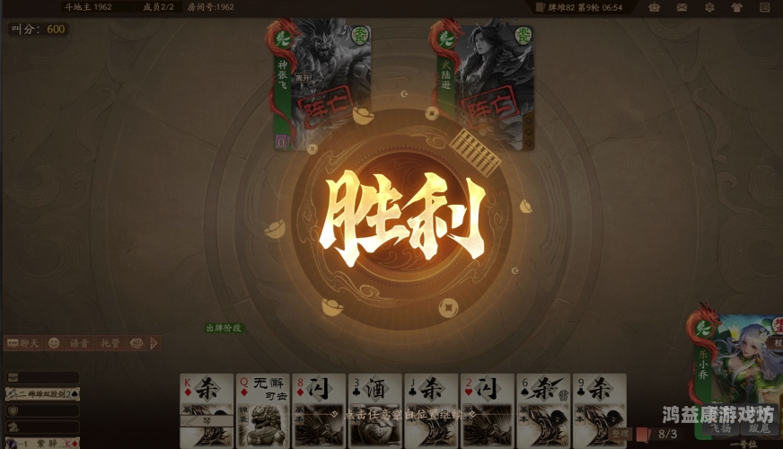 新三国杀十周年，庆典启幕，经典再续辉煌新版三国杀十周年