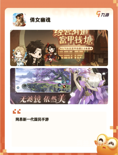 完美新诛仙手游官网探索新诛仙手游官网，开启梦幻修仙之旅