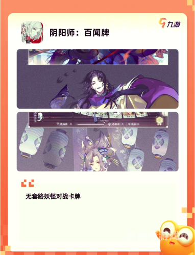 完美新诛仙手游官网探索新诛仙手游官网，开启梦幻修仙之旅