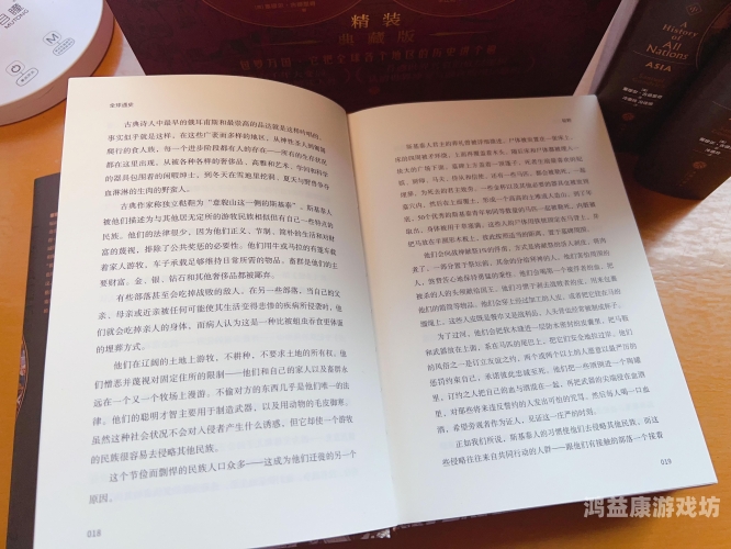 综合欧美亚洲日本探索全球文化交融，欧美、亚洲与日本的异同