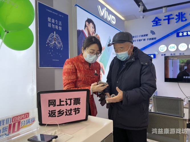 中国移动网上营业厅登录中国移动网上营业厅，便捷服务的全方位体验