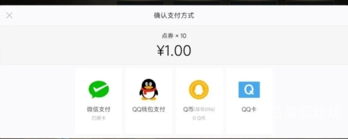 揭秘话费充Q币，轻松入口，便捷操作全攻略手机话费充值q币入口电信