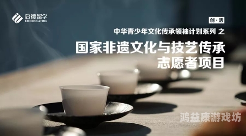 中文版，文化传承与时代创新的交融之美中文版mt4平台下载