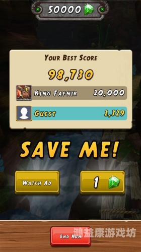 神庙逃亡2官方正版深度评测，跑酷游戏的经典之作神庙逃亡2官方正版最新版本