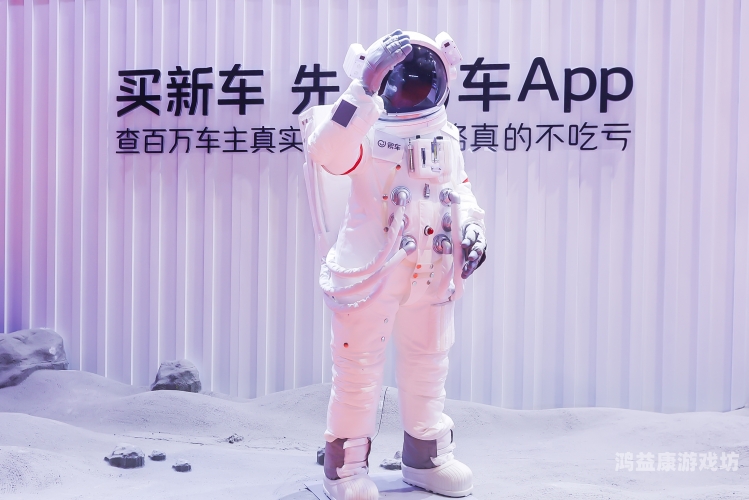 易车，领航汽车互联网，共创未来新篇章易车app下载