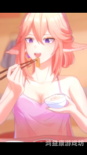 八重神子奖励视频八重神子的奇妙奖励